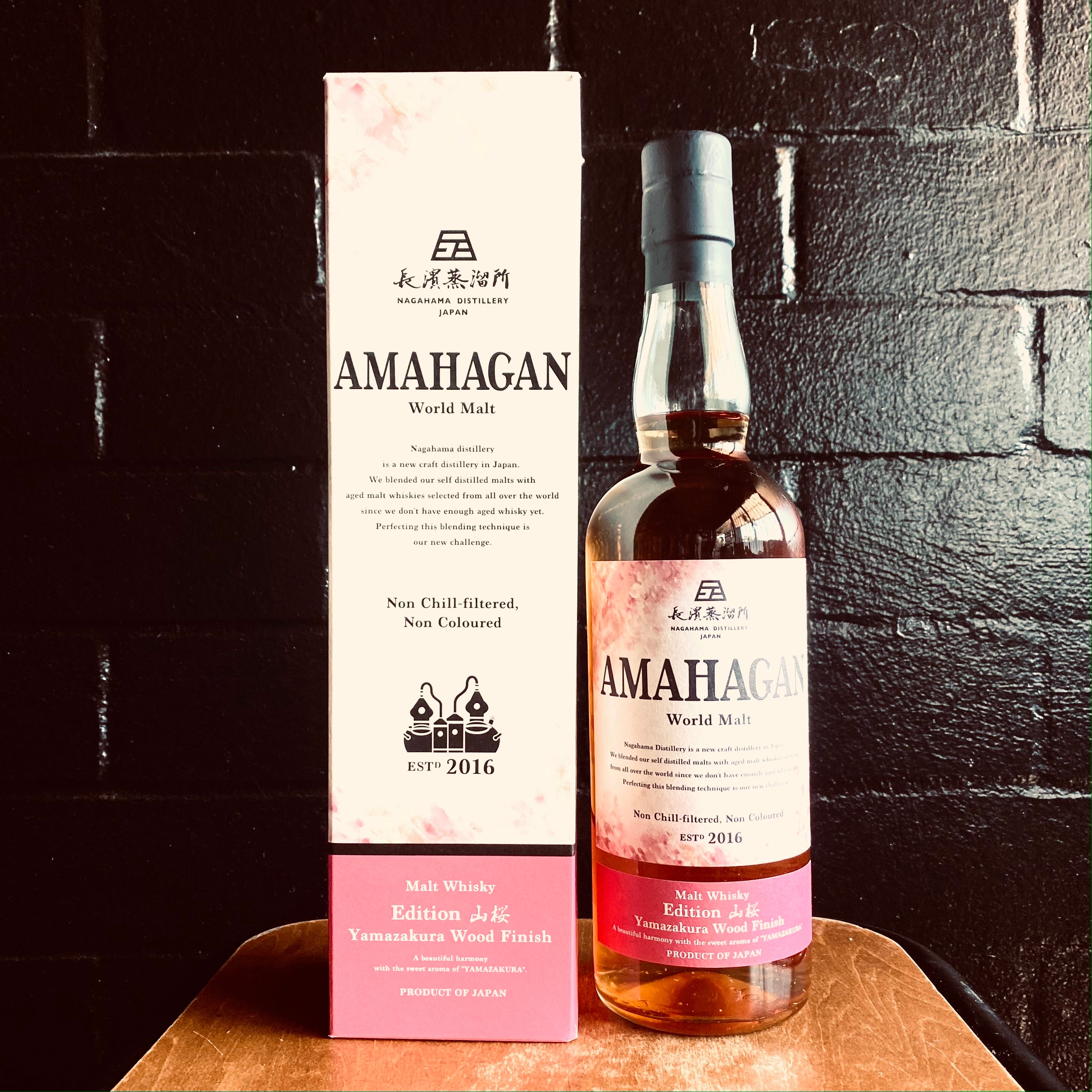 Amahagan World, Malt Yamazakura, 700ml – My Beer Dealer